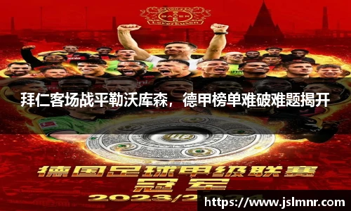 球速体育