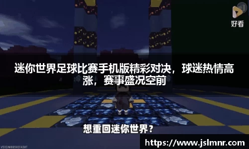 球速体育
