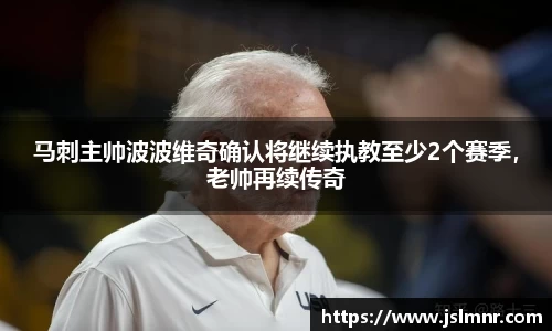 球速体育平台登录入口