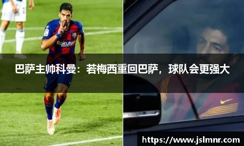 球速体育平台登录入口