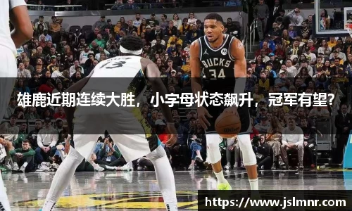 球速体育平台登录入口