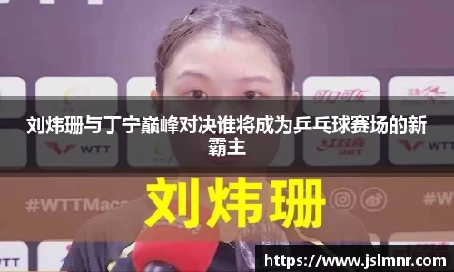 球速体育平台登录入口