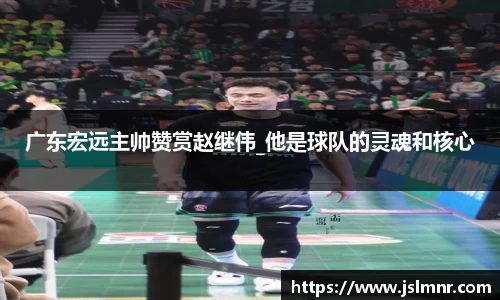 球速体育官方