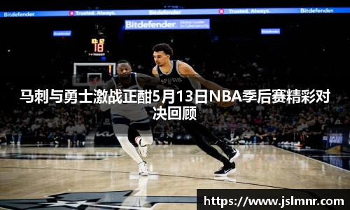 球速体育