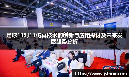 球速体育平台登录入口