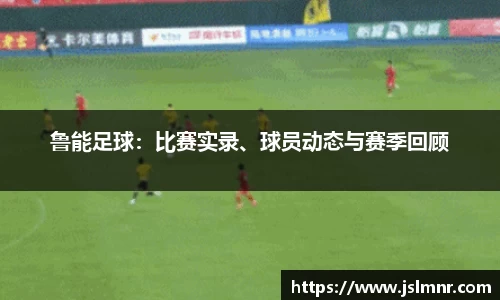 球速体育平台登录入口