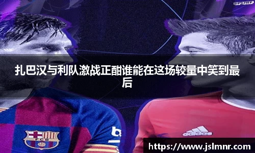 球速体育官方