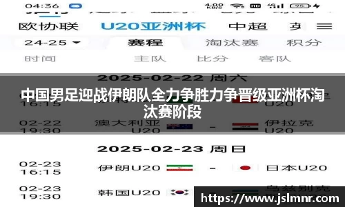 球速体育官方