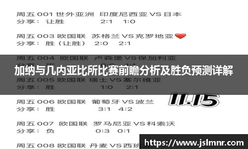 球速体育平台登录入口