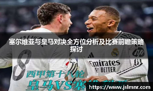 球速体育官方
