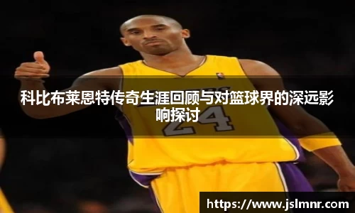 球速体育