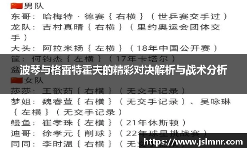 球速体育官方