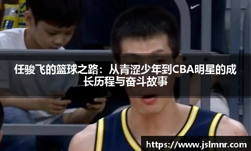 球速体育平台登录入口