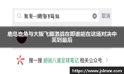 球速体育