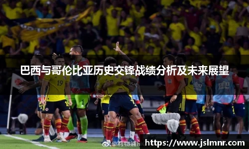 球速体育平台登录入口
