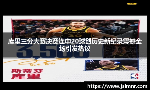 球速体育官方