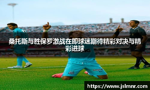 球速体育官方