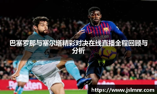 球速体育官方