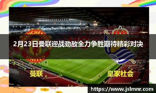 球速体育welcome