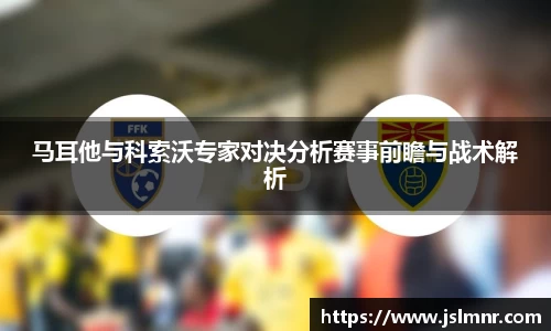 球速体育