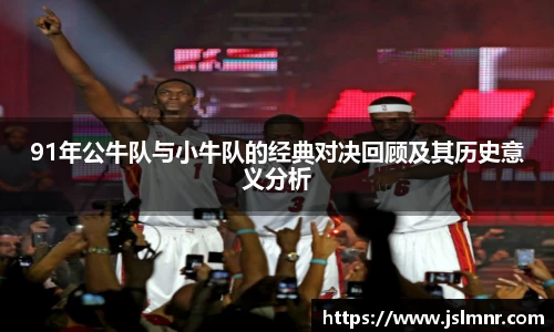 球速体育