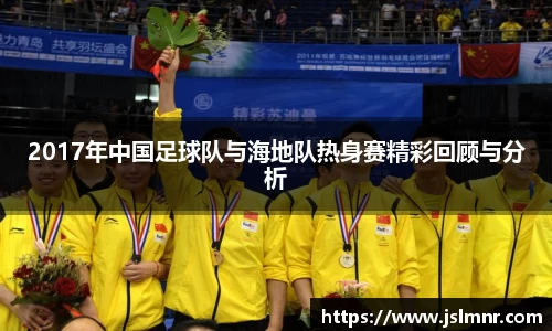球速体育平台登录入口