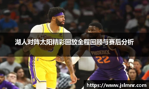 球速体育平台登录入口