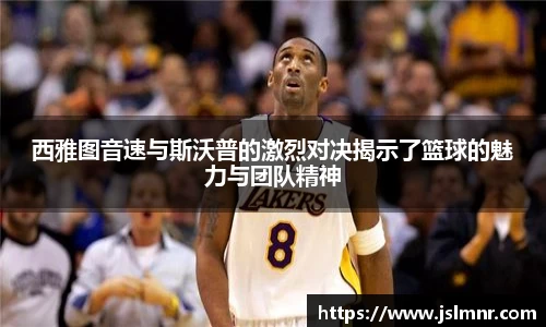 球速体育