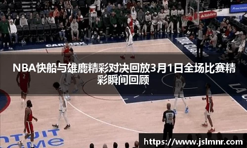 球速体育官方