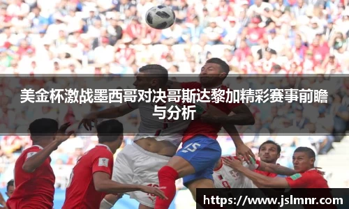 球速体育