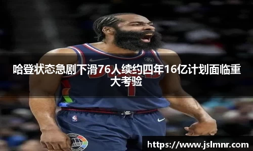 球速体育平台登录入口