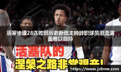 球速体育