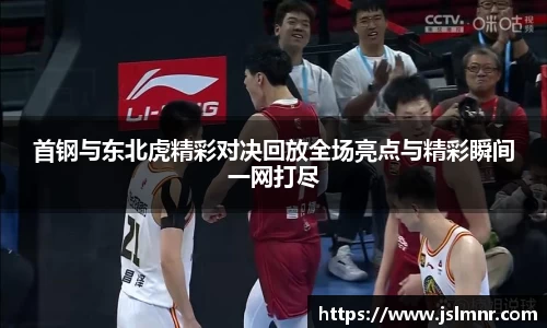 球速体育平台登录入口