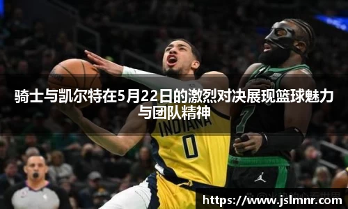球速体育官方