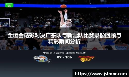 球速体育