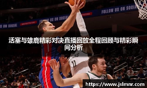 球速体育平台登录入口