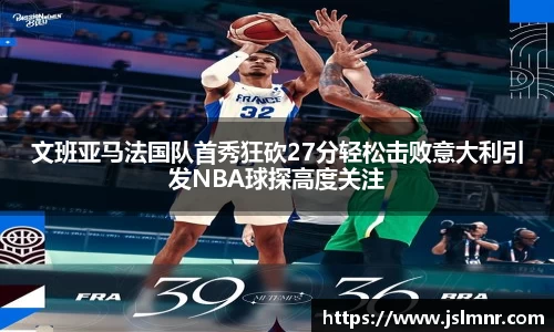 球速体育官方