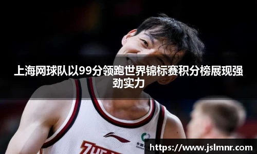 球速体育平台登录入口