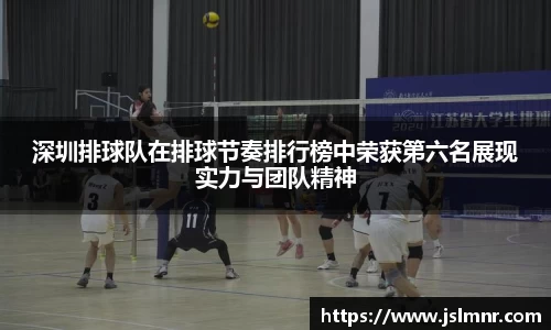 球速体育