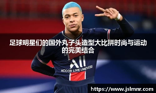球速体育