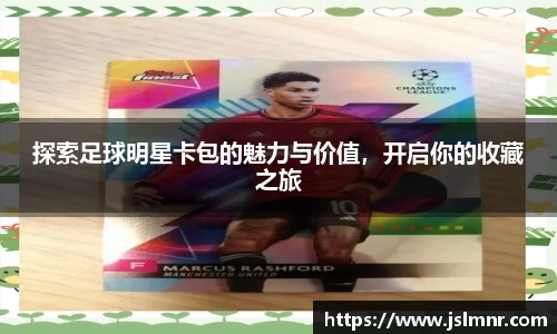 球速体育平台登录入口