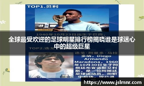 球速体育平台登录入口